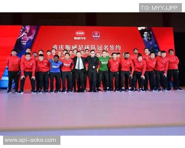 重庆力帆足球比赛精彩回顾与未来展望球迷热情高涨助力球队再创辉煌